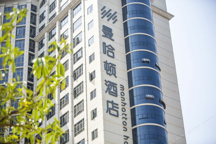 Manhatton Hotel Zhuhai Zewnętrze zdjęcie